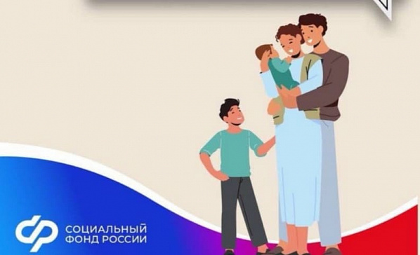 На Дону размер единого социального пособия будет разным