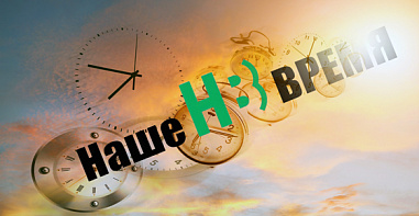 Компенсация за детсад. Белье - отдельно. Минздрав устал предупреждать. «Буревестник», «Сармат», «Посейдон». Каравай, каравай…  