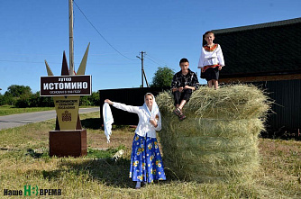 Первый век хутора