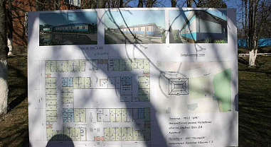 В Неклиновском районе появится новая поликлиника