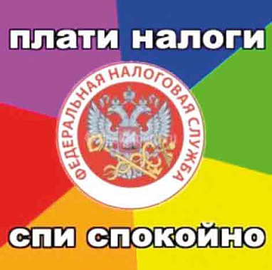 Платить бы рад…