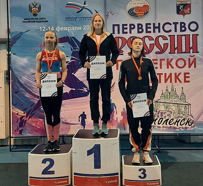Ростовские спортсменки отличились на зимних легкоатлетических турнирах