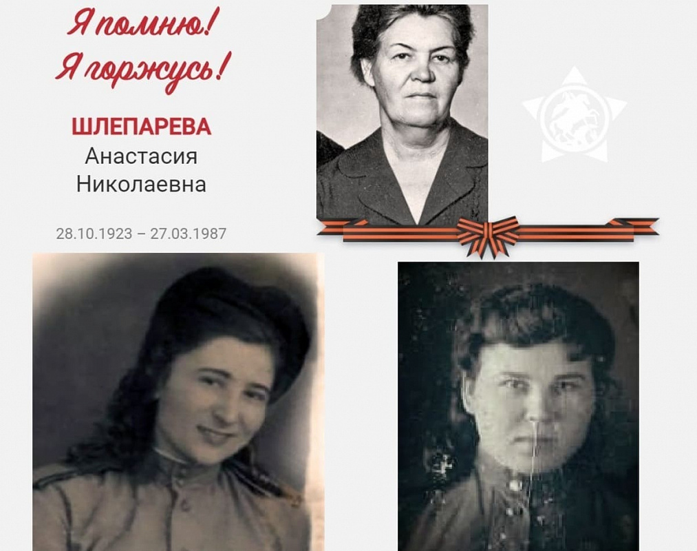 На фото: зенитчицы Анастасия Дубровина, по мужу — Шлепарева; Анна Корнеева; Тамара Лагучева