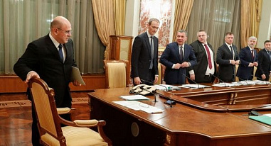 В России — новое правительство