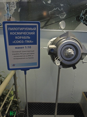 Завод «Квант»: музей космонавтики останется в Ростове-на-Дону