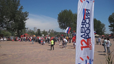 В парке «Левобережный» развернули 65-метровый триколор