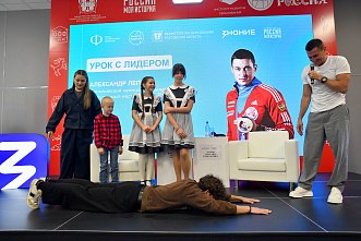 18 11 2025 Встреча донских школьников с олимпийским чемпионом Александром Легковым
