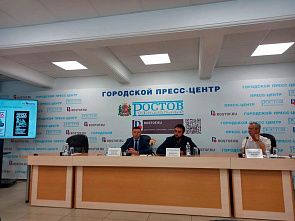 В Ростове прошла пресс-конференция, посвященная Году единства народов России.