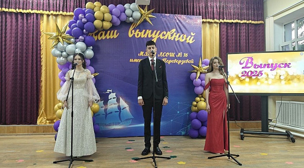 В Летницкой школе имени Н.В. Переверзевой гордятся выпускниками...