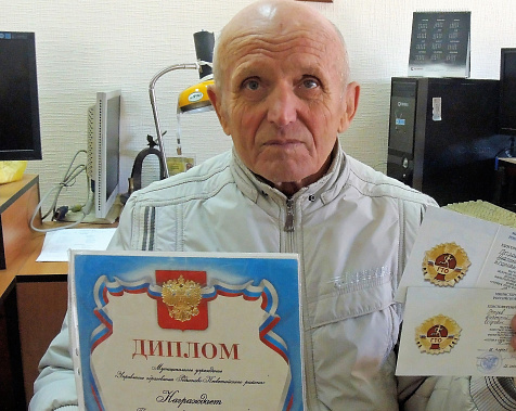    Анатолий Петров из Родионово-Несветайского района сегодня принимает поздравления