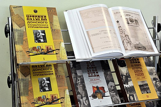 Неизвестные факты из истории службы безопасности