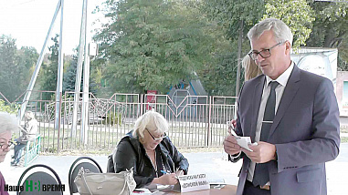 Газета, которой мы верим