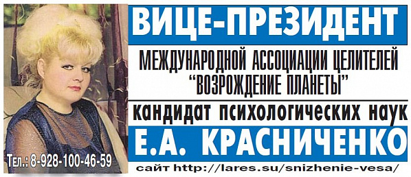 Великий пост