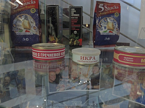 В Ростовском музее космонавтики