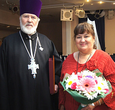 Главный приоритет