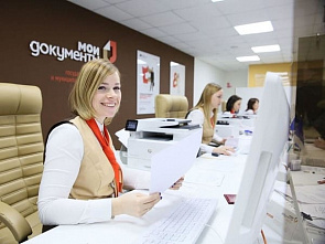 Донские жильцы могут обратиться в госжилинспекцию через МФЦ