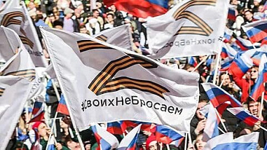 В Ростове-на-Дону пройдет музыкальный телемарафон «Za мир без нацизма»
