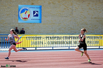 Королевская смена на марше