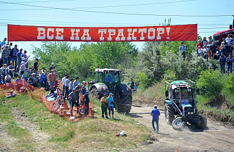 Юбилейные гонки