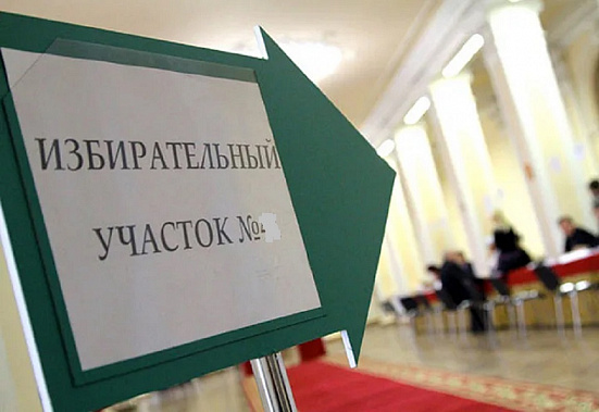 На Дону приступили к работе участковые избирательные комиссии