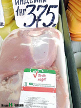 Выгодно купить