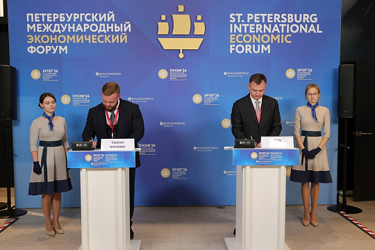 На Международном экономическом форуме в Петербурге (ПМЭФ-2026) Ростовская область заключила первое инвестиционное соглашение