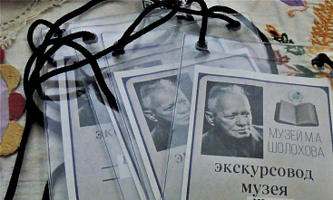 Даты и люди: Харлампий Ермаков...