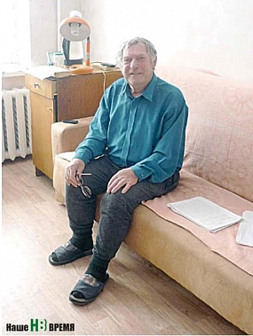 У себя дома