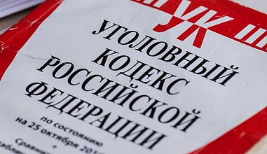 Ростовский адвокат написала ложный донос на следователя