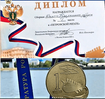 Ростовские прокуроры показали в Москве, как приручать «Дракона»