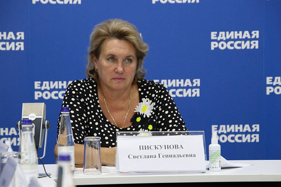 С. Пискунова выступает на Стратегической сессии.