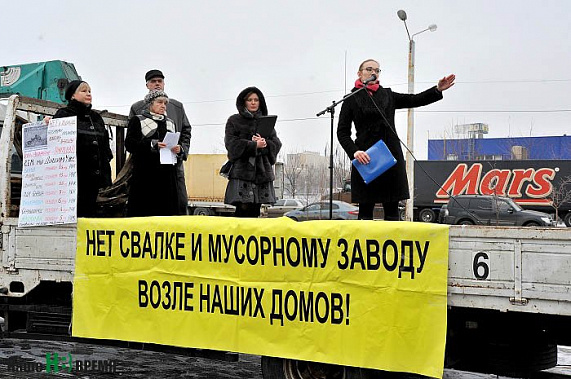Хотим дышать чистым воздухом!