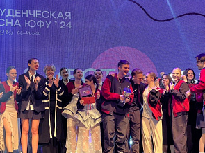 «Студенческая весна» завершилась в ведущем вузе Ростовской области