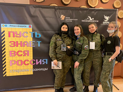 Члены Ростовского поискового отряда «Будем помнить»
