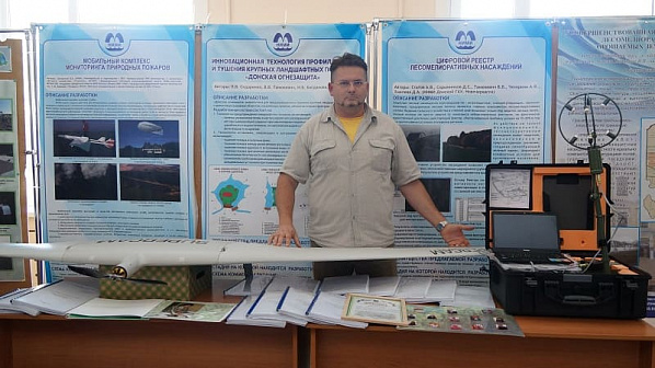 Лесной пожар обнаружит беспилотник