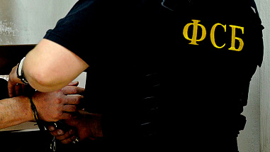 На Дону сотрудники ФСБ задержали и.о. прокурора одного из районов