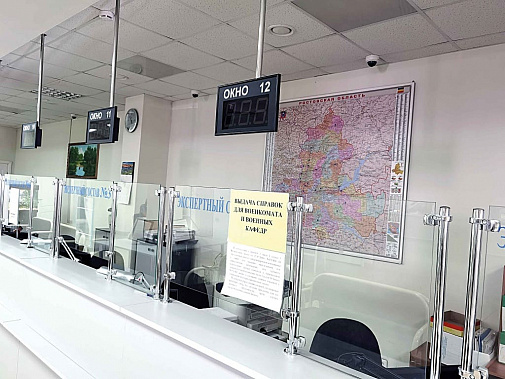 Инвалидность можно получить заочно до 1 марта