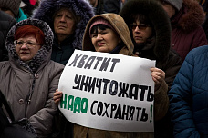 Митинг в хуторе Веселый: нужен завод по переработке мусора