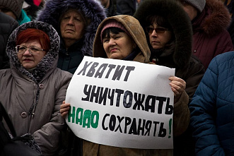 Митинг в хуторе Веселый: нужен завод по переработке мусора