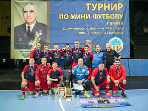 В Ростове прошел турнир по мини-футболу памяти Якова Кригмонта