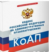 Если кредитная организация, общаясь с должником, превысила установленную частоту взаимодействия...