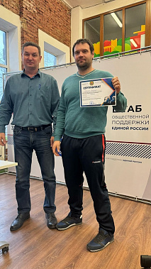 Спортивные судьи в Ростове-на-Дону повысили квалификацию