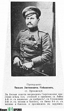 Стереть забвение