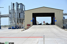 Терминал готов к работе