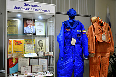 08 12 2025 Народный музей таганрогского «Радика»