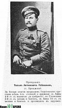 Стереть забвение