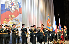 Праздник донских спасателей