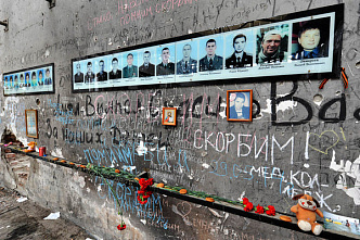 15 лет со дня трагедии