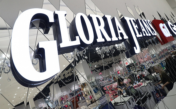 Ростовская компания «Элис Фэшн Рус» не собирается покупать фабрики Gloria Jeans  