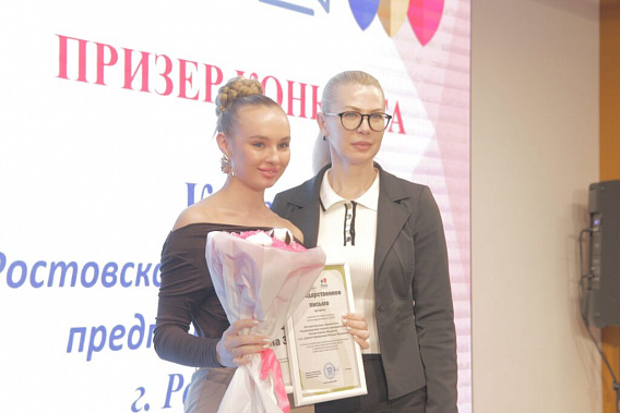 Знания — сила: теме защиты прав потребителей посвящается...